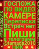 Анкета проститутки Викуля - метро Фили-Давыдково, возраст - 26